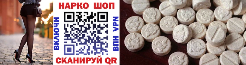 Все наркотики Суровикино COCAIN  Alpha-PVP  ГАШ  LSD-25  МЕФ 