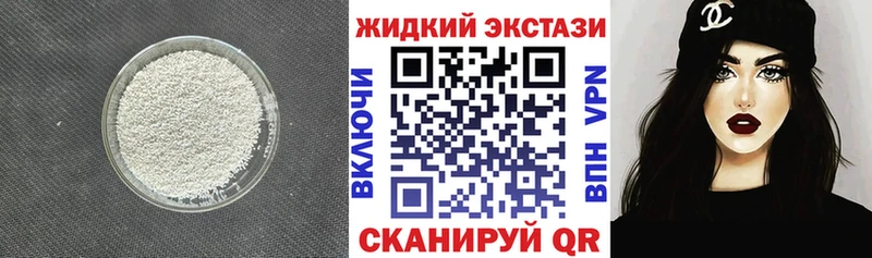 Бутират буратино хочу Суровикино