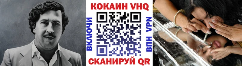 КОКАИН Columbia  купить  сайты  Суровикино 
