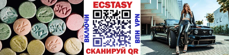 цены   Суровикино  kraken ТОР  ЭКСТАЗИ 280мг 