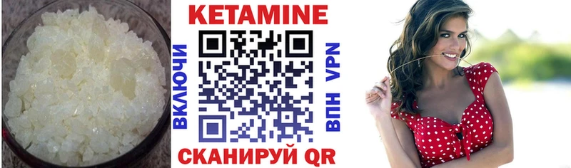 hydra онион  Суровикино  КЕТАМИН ketamine 