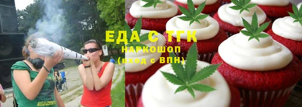 амфетамин Алексин