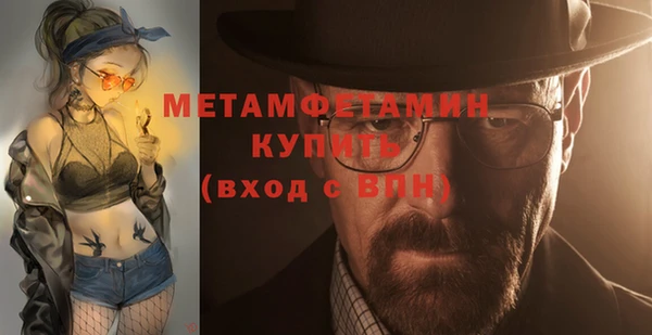 амфетамин Алексин