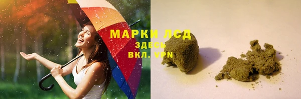 альфа пвп VHQ Алзамай