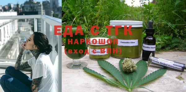 прущая мука Карпинск