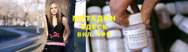 альфа пвп VHQ Алзамай
