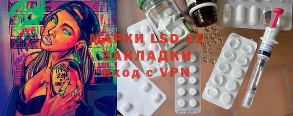 альфа пвп VHQ Алзамай