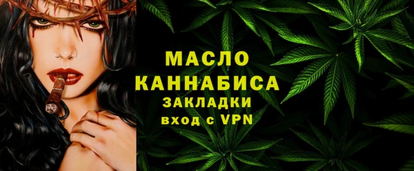 амфетамин Алексин