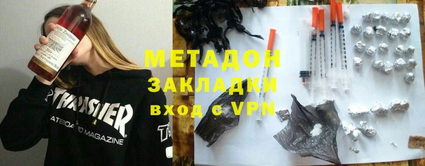 амфетамин Алексин
