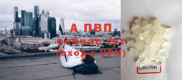 альфа пвп VHQ Алзамай