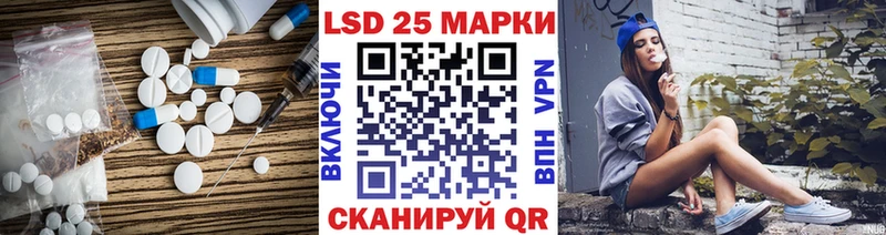 LSD-25 экстази кислота Суровикино