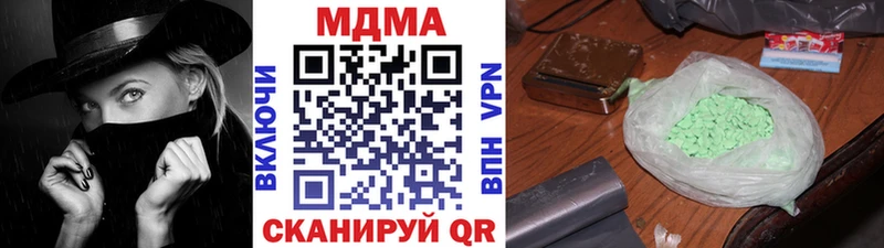 MDMA crystal  Суровикино 