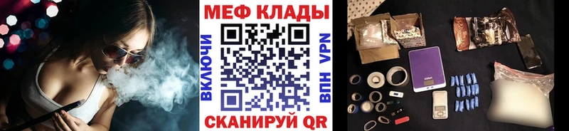 МЕФ  Суровикино