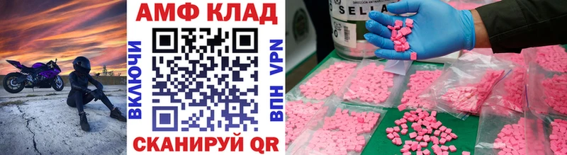 магазин продажи наркотиков  Суровикино  Первитин Methamphetamine 