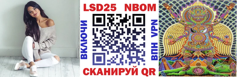 Наркотические марки 1,8мг  магазин продажи наркотиков  Суровикино 