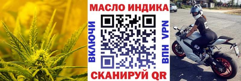 ТГК THC oil  Суровикино 
